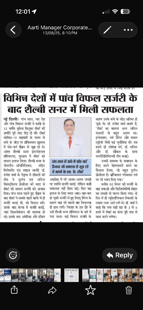 विभिन्न देशों में पांच विफल सर्जरी के बाद शैल्बी सनर में मिली सफलता